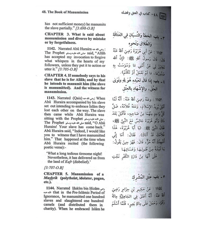 Summarized Sahih Al Bukhari - Large Size