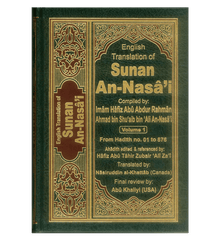 Sunan An Nasai : English, Arabic : 6 Volume Set