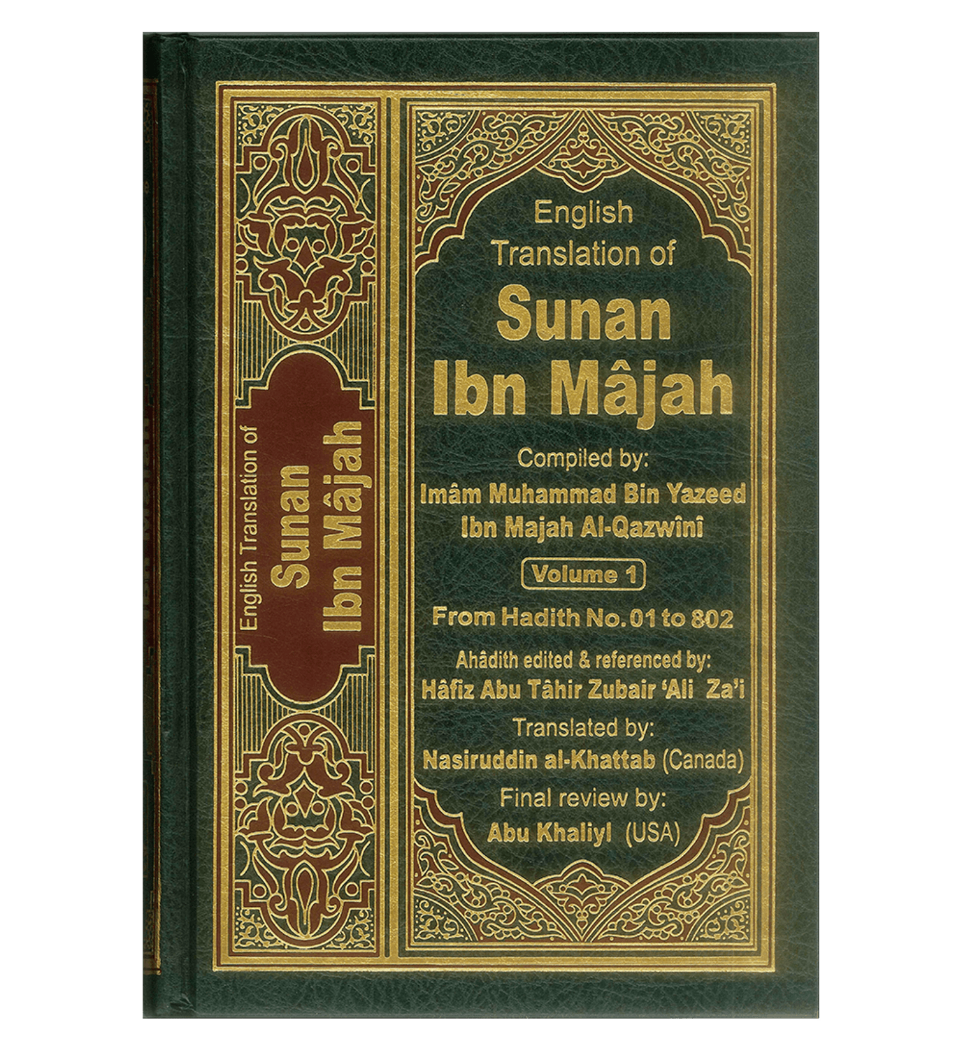 Sunan Ibn Majah : English, Arabic : 5 Volume Set