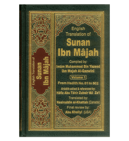 Sunan Ibn Majah : English, Arabic : 5 Volume Set