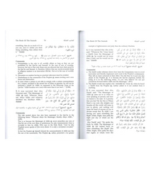 Sunan Ibn Majah : English, Arabic : 5 Volume Set