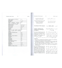 Sunan Ibn Majah : English, Arabic : 5 Volume Set
