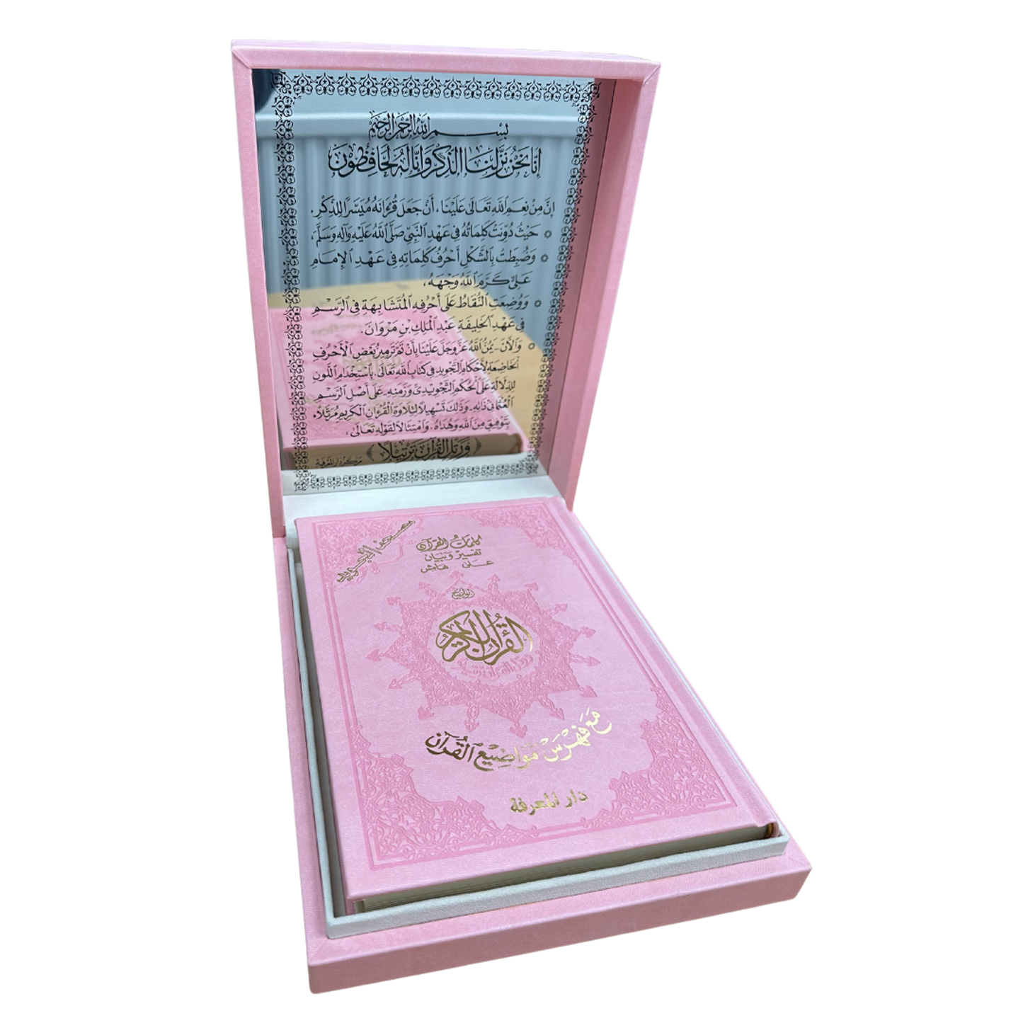 TAJWEED QURAN DELUXE IN ELEGANT LEATHER BOX - PINK