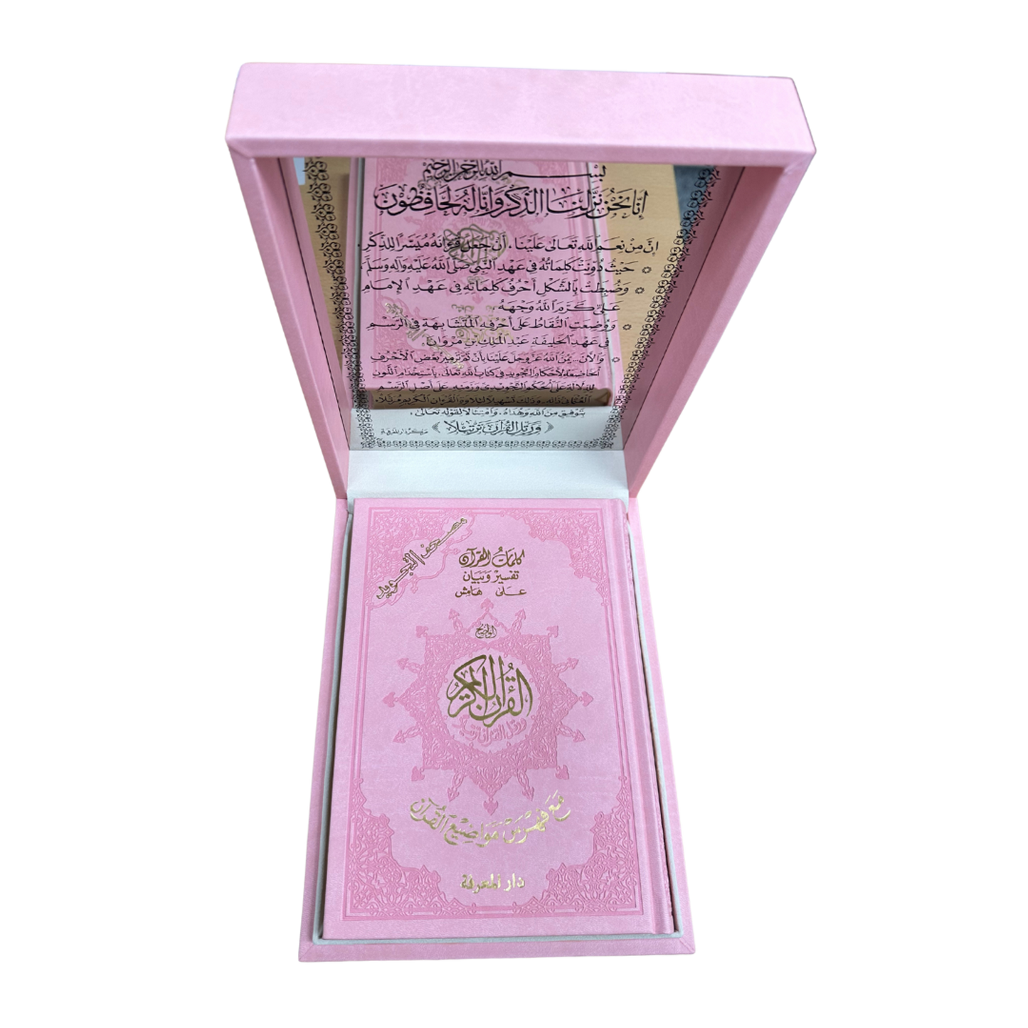 TAJWEED QURAN DELUXE IN ELEGANT LEATHER BOX - PINK