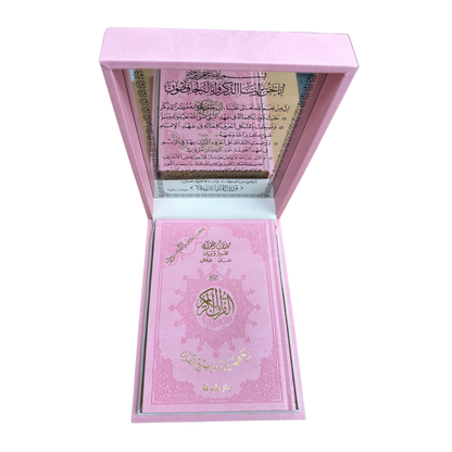 TAJWEED QURAN DELUXE IN ELEGANT LEATHER BOX - PINK