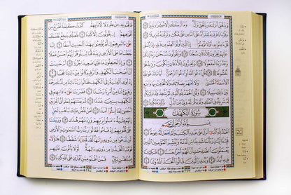 TAJWEED QURAN DELUXE IN ELEGANT LEATHER BOX - PINK