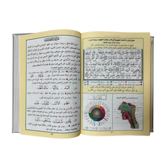 TAJWEED QURAN DELUXE IN ELEGANT LEATHER BOX - SILVER