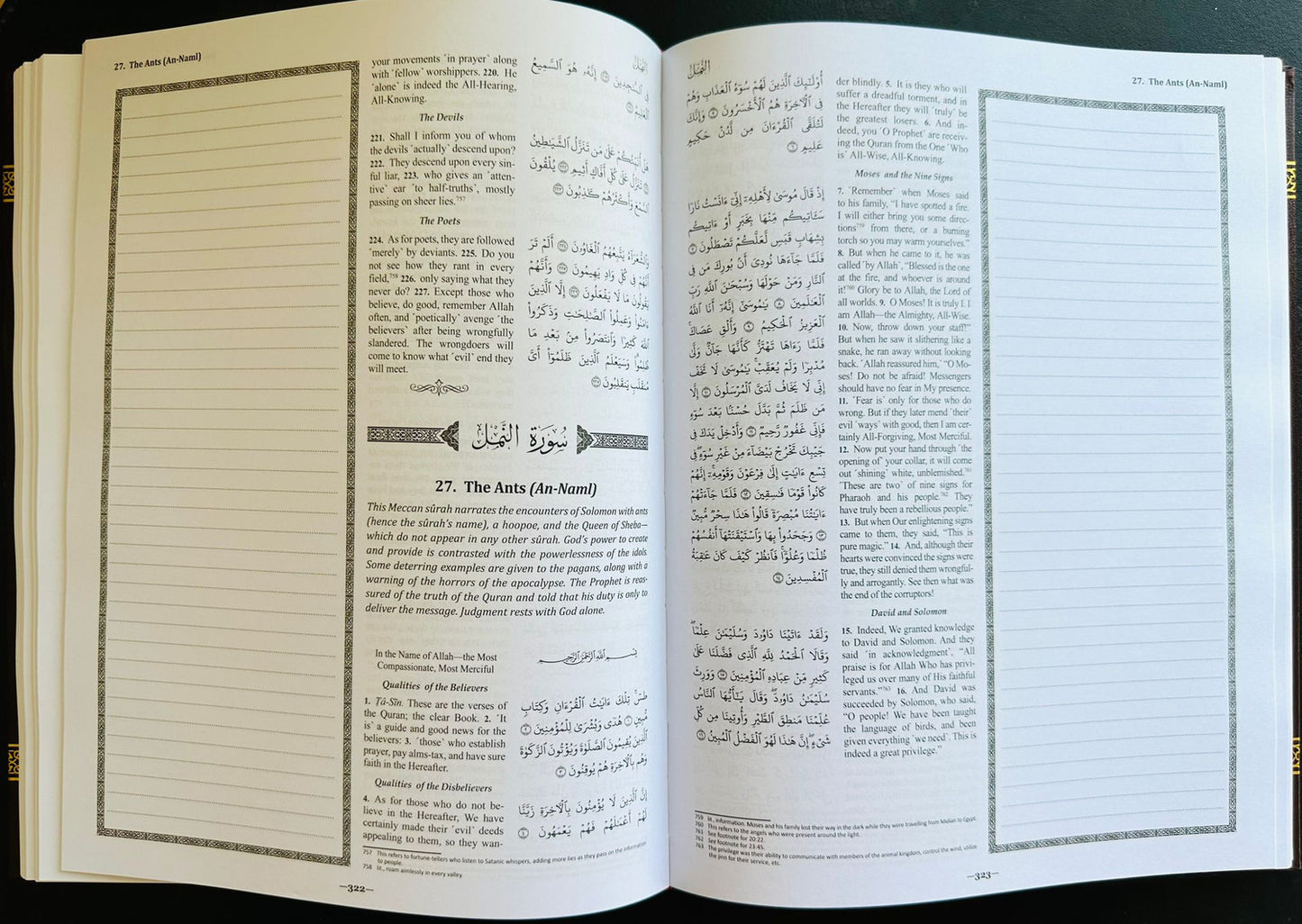 THE CLEAR QURAN® Series – Study Journal: English With Arabic Hardcover