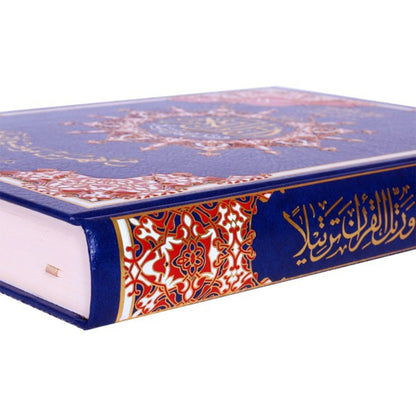 Tajweed Qur'an - Colour Coded Arabic Only Large A3 Size