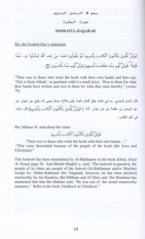The Authentic Musnad Of Reasons For The Descending Of Revelation