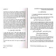 The Book Of Marriage ( Part-2 )