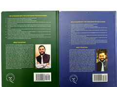 The Clear Quran For Kids Surah's (1, & 49-114) & The Clear Quran for Kids Surah's(29-48)