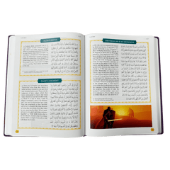 The Clear Quran Tafsir for Kids Surahs (1-9, 10-28,29-48, 49-114 ) with Arabic Text Hardcover Collection