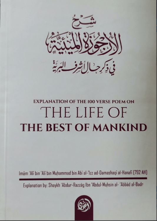 The Life Of The Best Of Mankind