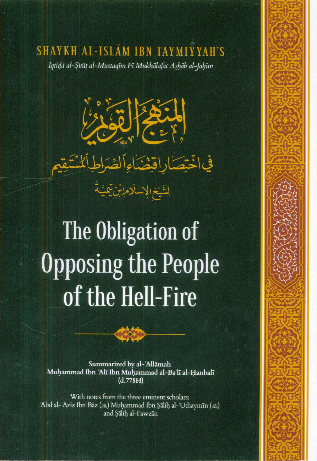 The Obligation of Opposing the People of the Hell-Fire