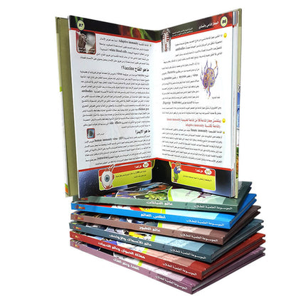 The Scientific Encyclopedia For Students