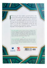 The Sirah of the Prophet (Pbuh): A Contemporary and Original Analysis - by Yasir Qadhi