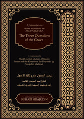 Tajweed Quran Ibn Amer Reading with Two Narrations Hisham & Ibn Zakwan