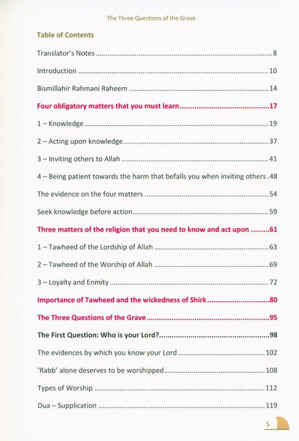 Tajweed Quran Ibn Amer Reading with Two Narrations Hisham & Ibn Zakwan