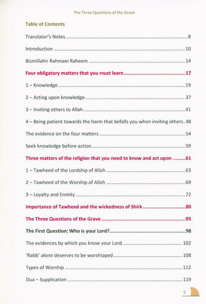 Tajweed Quran Ibn Amer Reading with Two Narrations Hisham & Ibn Zakwan