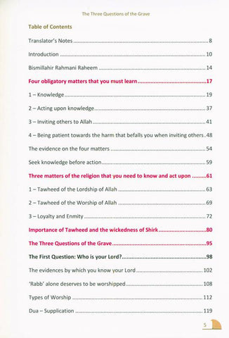 A Commentry On Manzoomah IIlbiri