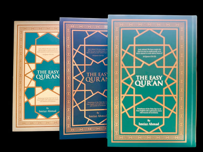 Easy Quran New (Full Arabic Page) colors may vary