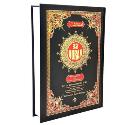 EASY QURAN : Taleem Ul Quran Arabic Text With Word For Word English Translation 18x24cm