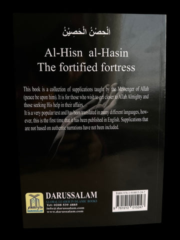 Al Hisnul Hasin (The Fortified Fortress) By Ibn Al Jazri