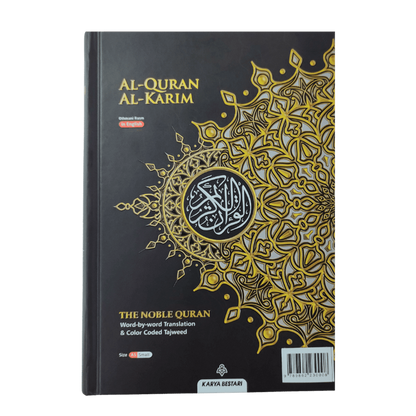 Al Quran Al Karim Othmani Rasm in English With Important Tagging ( A5)