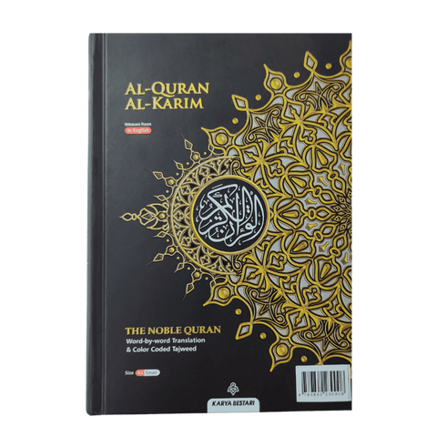 Al Quran Al Karim Othmani Rasm in English With Important Tagging ( A5)