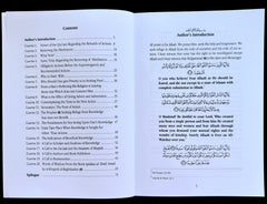 Adorning Knowledge With Action by Husayn al-Awaayishah