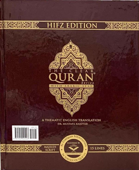 The Clear Quran Series with Arabic Text : Hifz Edition15 lines with Urdu-Persian-Hindi Script