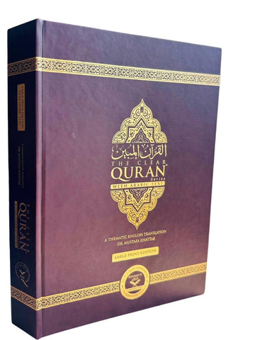 The Clear Quran with Arabic Text ( English translation) Large print edition