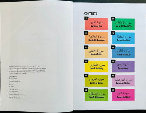 My First Quran Translation With Pictures: Juz' Amma Part 2
