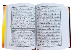Holy Quran 13 line with Redrose BOx