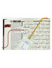 Al-Quran Al-Karim - Word by Word Translation CC (A4 Large)