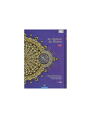 Al-Quran Al-Karim - Word by Word Translation CC (A4 Large)