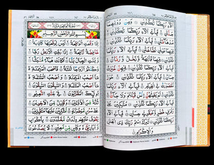 Panj Parah (26 to 30)803-6L - Arabic 13 Line Color Coded Tajweed Rules - Taj Company