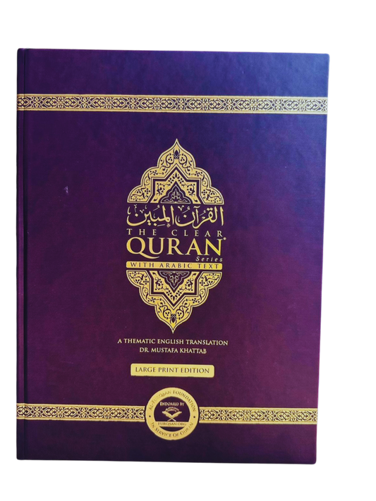 The Clear Quran with Arabic Text ( English translation) Large print edition