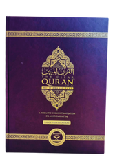 The Clear Quran with Arabic Text ( English translation) Large print edition