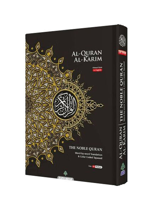 Maqdis B5 Medium Al Quran Al Kareem Word-by-Word Translation Colour Coded Tajweed Black