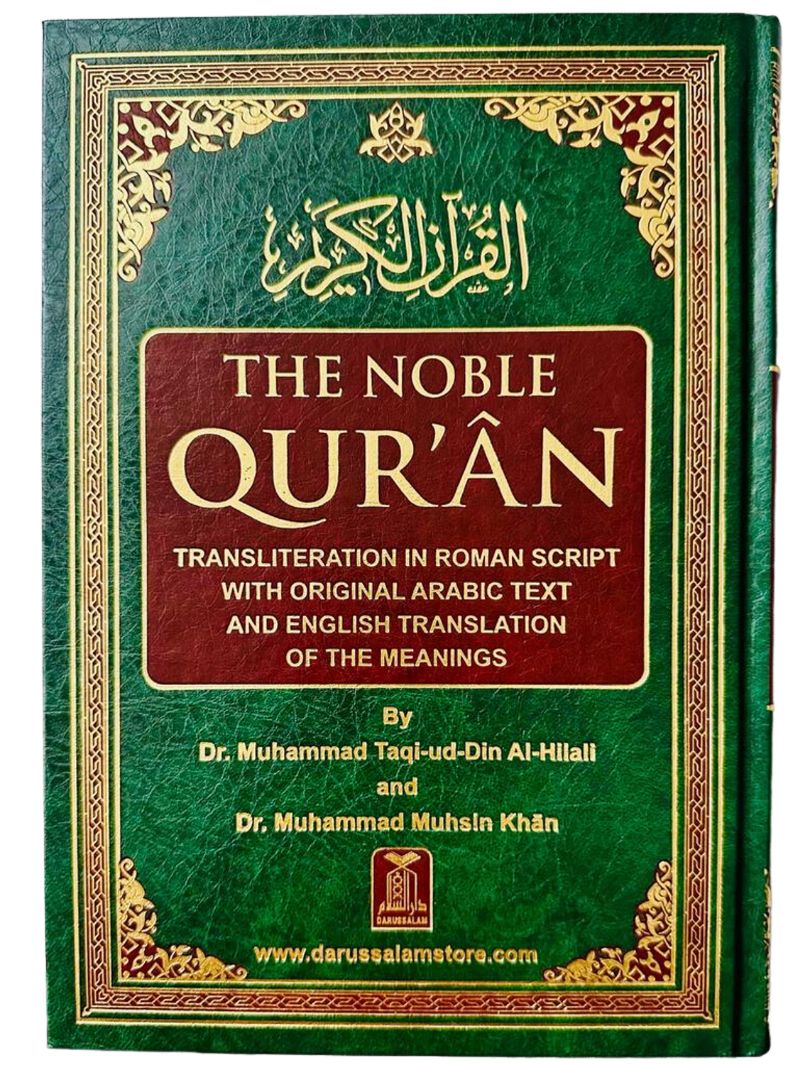 Noble Quran with Transliteration in Roman Script (Cream Paper)