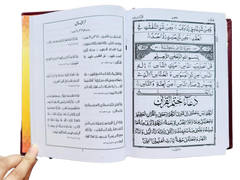 Holy Quran 13 line with Redrose BOx