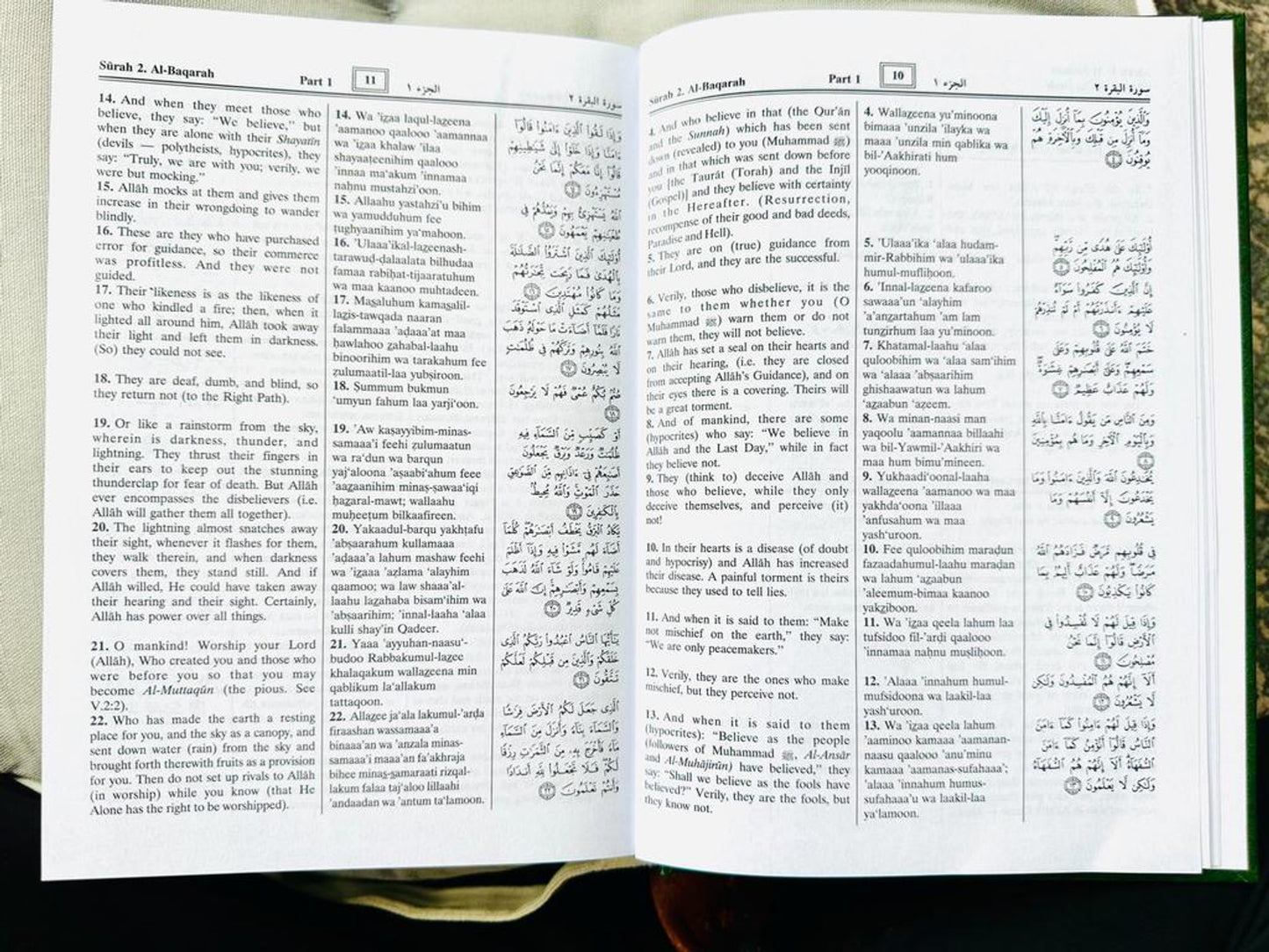 Noble Quran with Transliteration in Roman Script (Cream Paper)