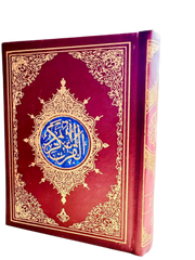 Holy Quran 13 line with Redrose BOx
