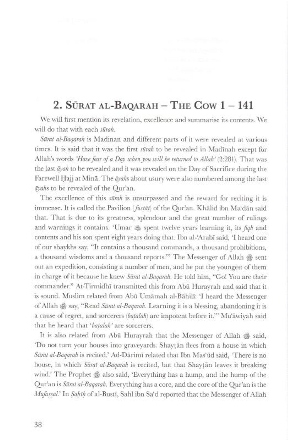 Tafsir al Qurtubi The General Judgments of the Qur'an and Clarification of what it contains of the Sunnah and ayahs of Discrimination