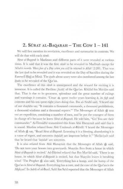 Tafsir al Qurtubi The General Judgments of the Qur'an and Clarification of what it contains of the Sunnah and ayahs of Discrimination