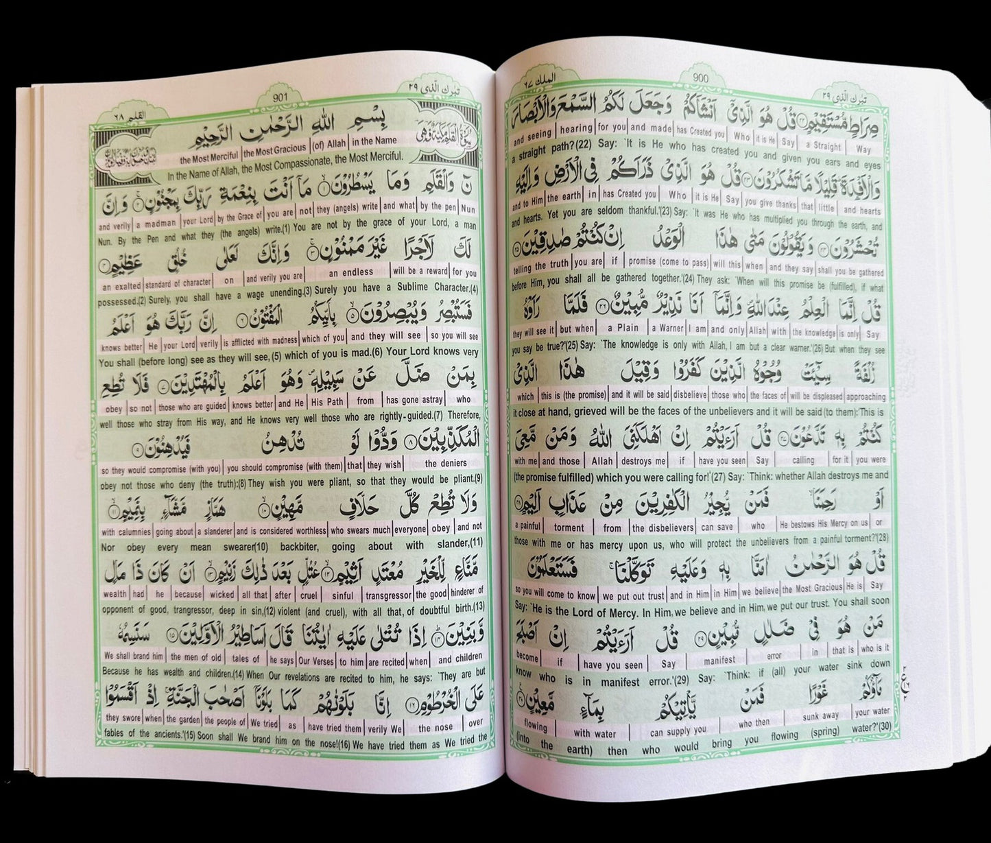 EASY QURAN : Taleem Ul Quran Arabic Text With Word For Word English Translation 18x24cm