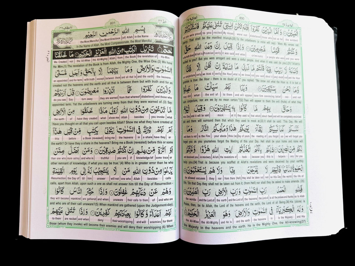 EASY QURAN : Taleem Ul Quran Arabic Text With Word For Word English Translation 18x24cm