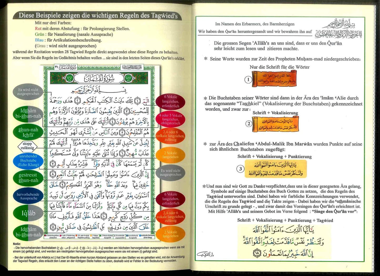 Tajweed Quran with Meanings Translation in Deutscher Sprache : German